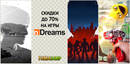 Ndreams_sale_70